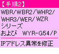 表示中