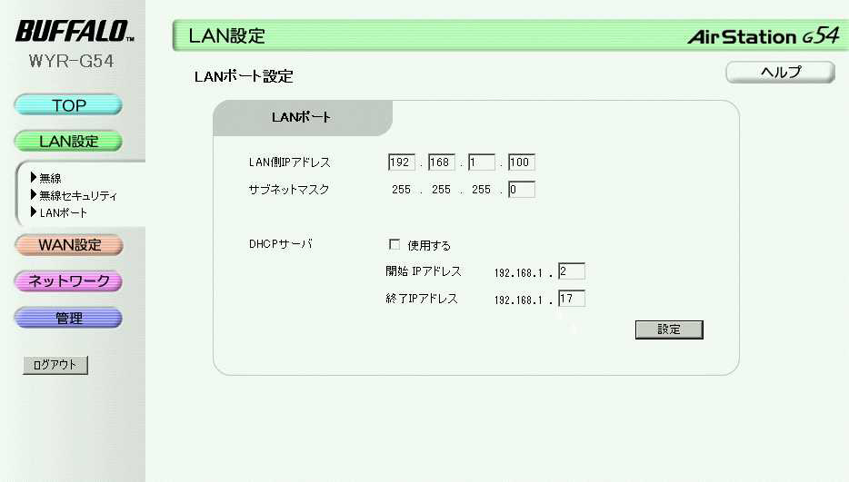 拡大画像