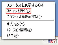 ［オプション］を選択