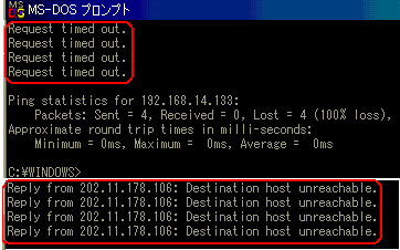 Ping失敗例