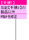 表示中