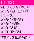 表示中