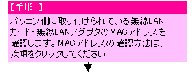 表示中