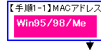 表示中