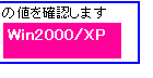 表示中
