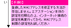 表示中