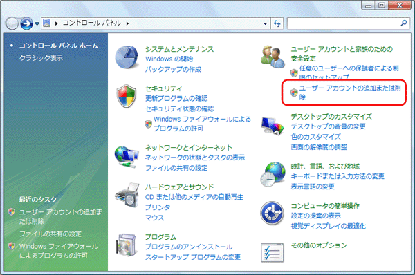 Windows Vistaをお使いの場合の設定例 共有設定例 Windows Vistaをお使いの場合の設定例 共有設定例