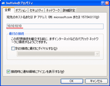 リモートアクセスでvpnルーターに接続できません Bhr 4rv