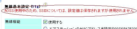 AOSS