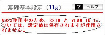 AOSS