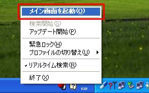 バッファロー