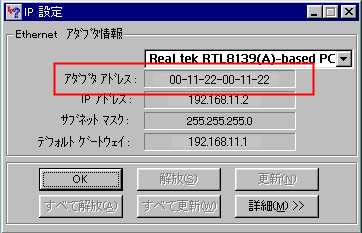 Windows 98の場合