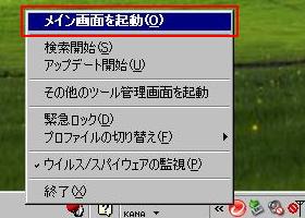バッファロー