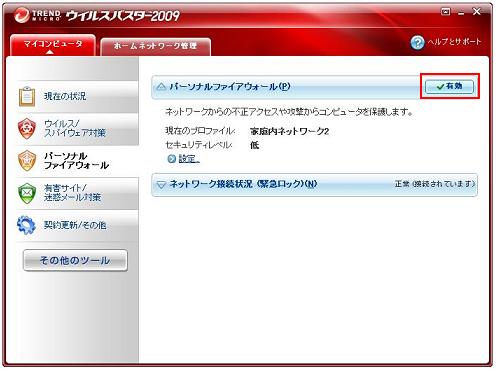 バッファロー