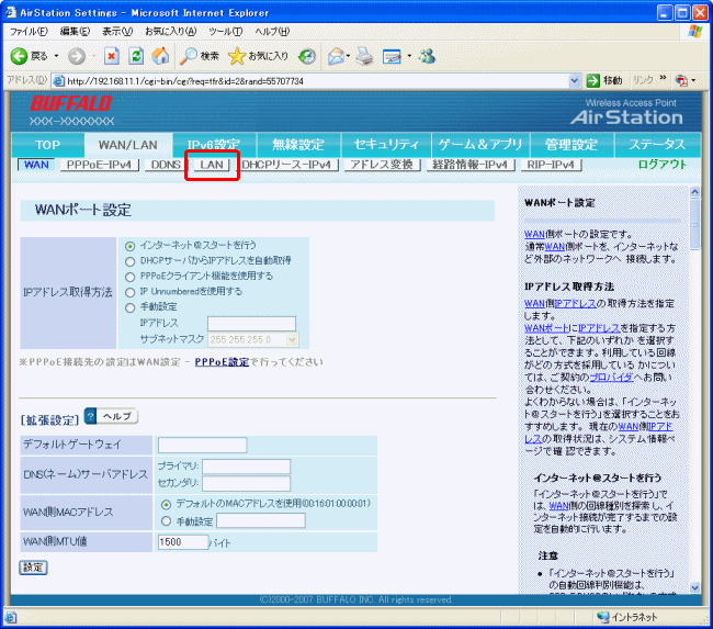 www buffalo jp