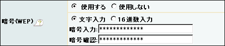 WLA-S11G/WLA2-S11の場合