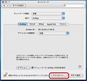 www buffalo jp