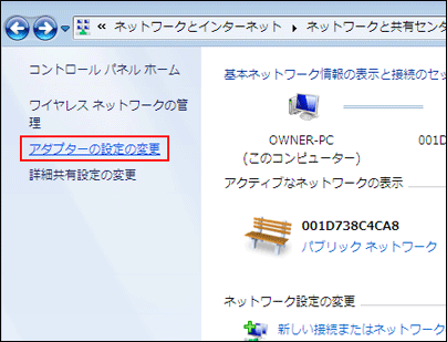 Windows 7の場合