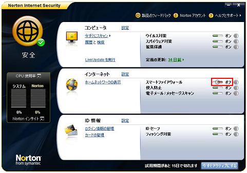 www buffalo jp
