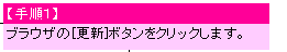 表示中