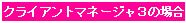 表示中