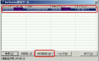 らくらくnavi q aコーナー