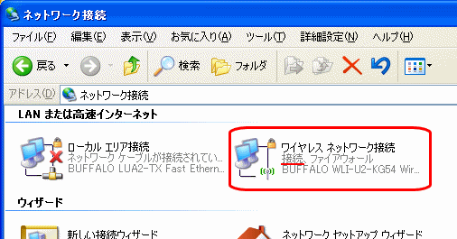 らくらくnavi Q Aコーナー