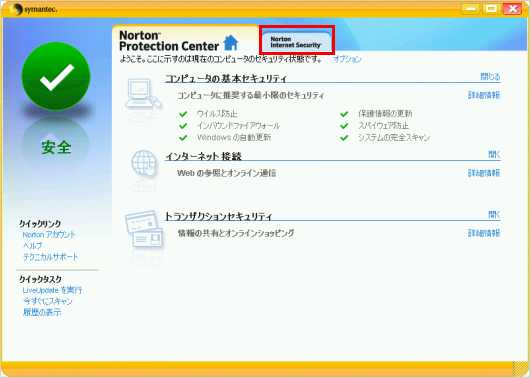 らくらくnavi q aコーナー
