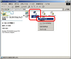 らくらくnavi q aコーナー