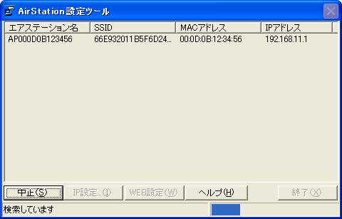 設定画面を表示する