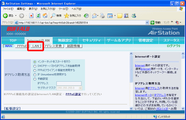 www buffalo jp