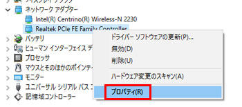 伝送モードの変更方法 Lanボード Lanカード Windows 8 7 Vista Xp 2000の場合