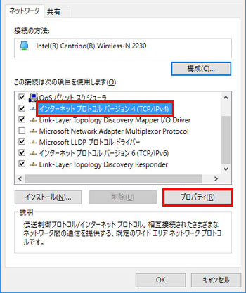 パソコンのipアドレスを自動取得に設定する方法 Windows 8 7 Vista Xp 2000の場合