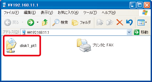 バックアップ データのコピー 方法