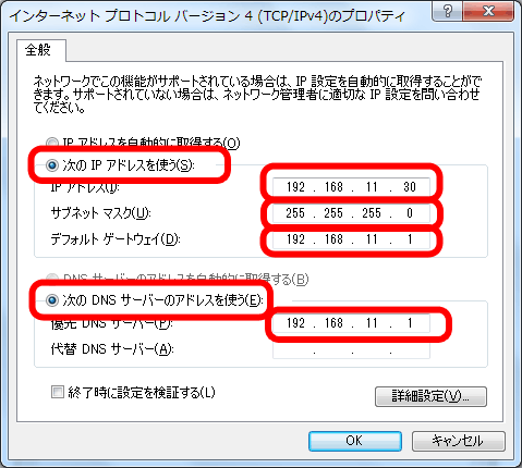 Windows 7