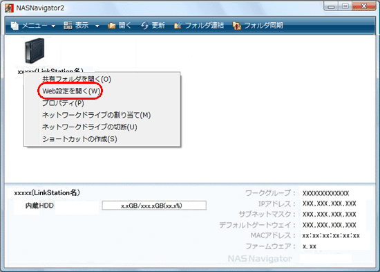 設定の手順例 設定画面の表示方法