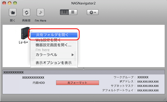 www buffalo jp