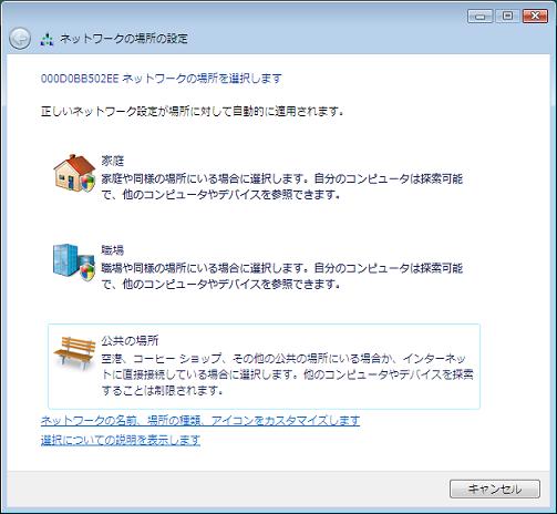 バッファロー