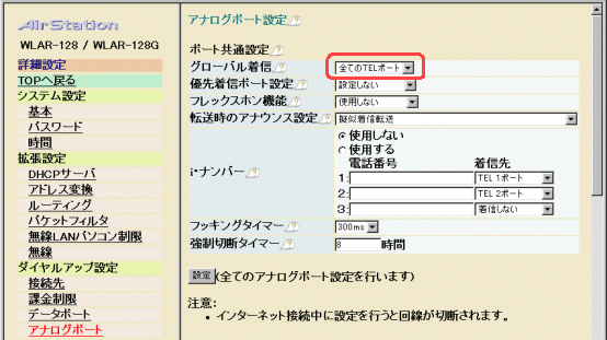 Wlar 128g Wls 128gs Wls 128gsu オンラインガイド Wlar 128g Wls 128gs Wls 128gsu オンラインガイド