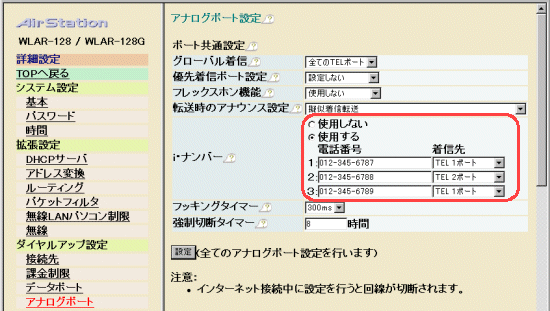 Wlar 128g Wls 128gs Wls 128gsu オンラインガイド