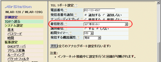 Wlar 128g Wls 128gs Wls 128gsu オンラインガイド Wlar 128g Wls 128gs Wls 128gsu オンラインガイド