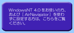 セットアップガイド