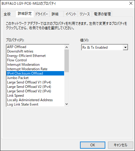 マルチギガ対応PCI Expressバス用LANボードLGY-PCIE-MG2 マルチギガ対応PCI Expressバス用LANボードLGY-PCIE-MG2