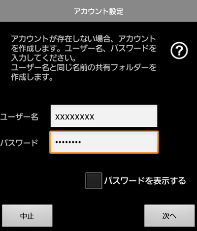 LinkStation LS400シリーズ ユーザーマニュアル