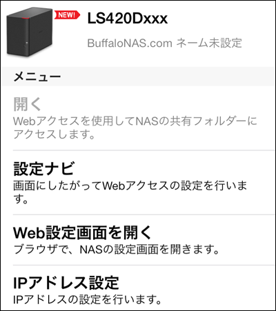 Linkstation Ls400シリーズ ユーザーマニュアル