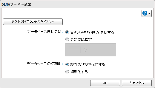 LinkStationユーザーマニュアル