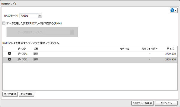 Linkstation LS-QVL5FD 16TB構成 LinkStationユーザーマニュアル