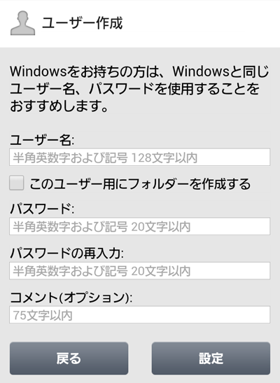 LinkStationLS200シリーズ ユーザーマニュアル