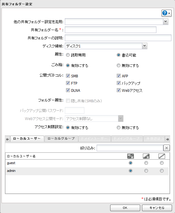 パソコンＬＡＮドキュメントシステム その失敗しない構築・運用法/ＳＢクリエイティブ/小寺次夫 LinkStation 200シリーズ ユーザーマニュアル