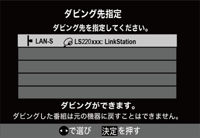 NAS ユーザーマニュアル